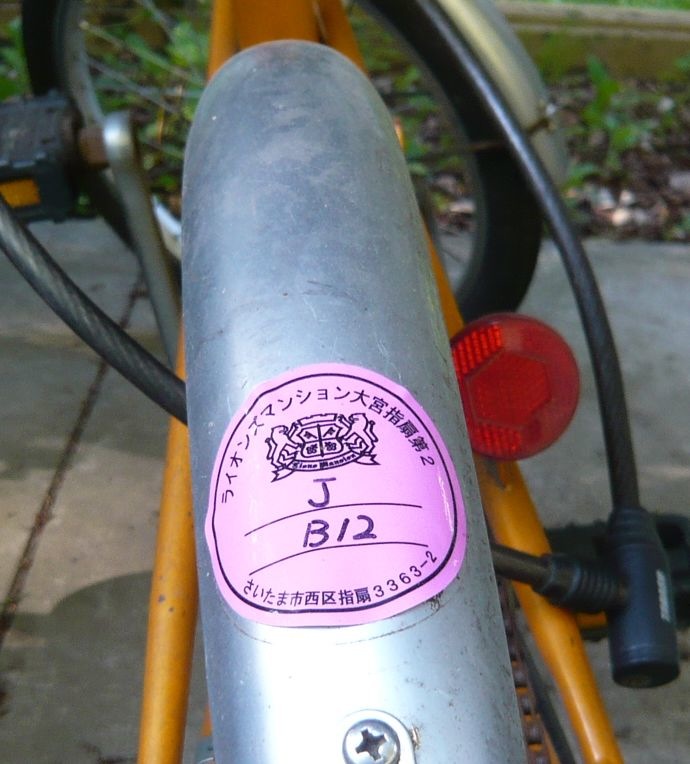 蛍光反射板自転車シール