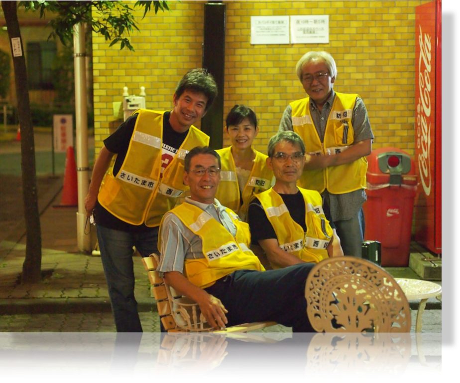 防犯パトロール集会室前集合