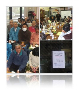 20110409自治会総会、引継ぎ、懇親会