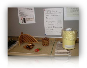 マンション子供会エコ活動