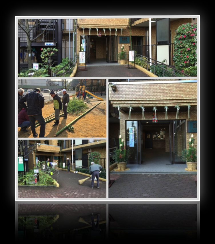 2014年12月30日正月用飾り付け作業