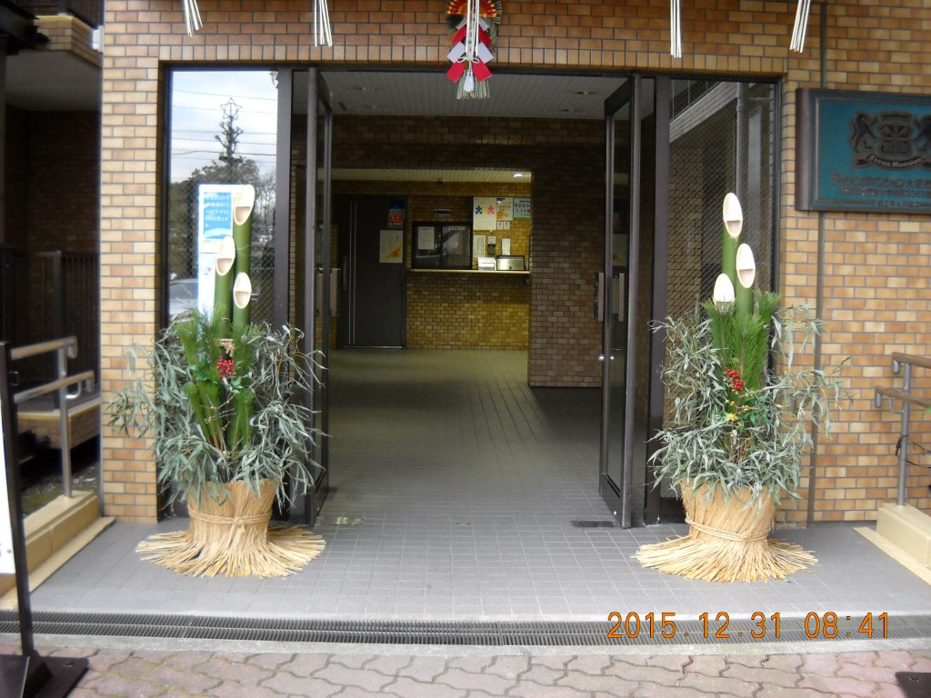 2015年12月30日正月飾り作業