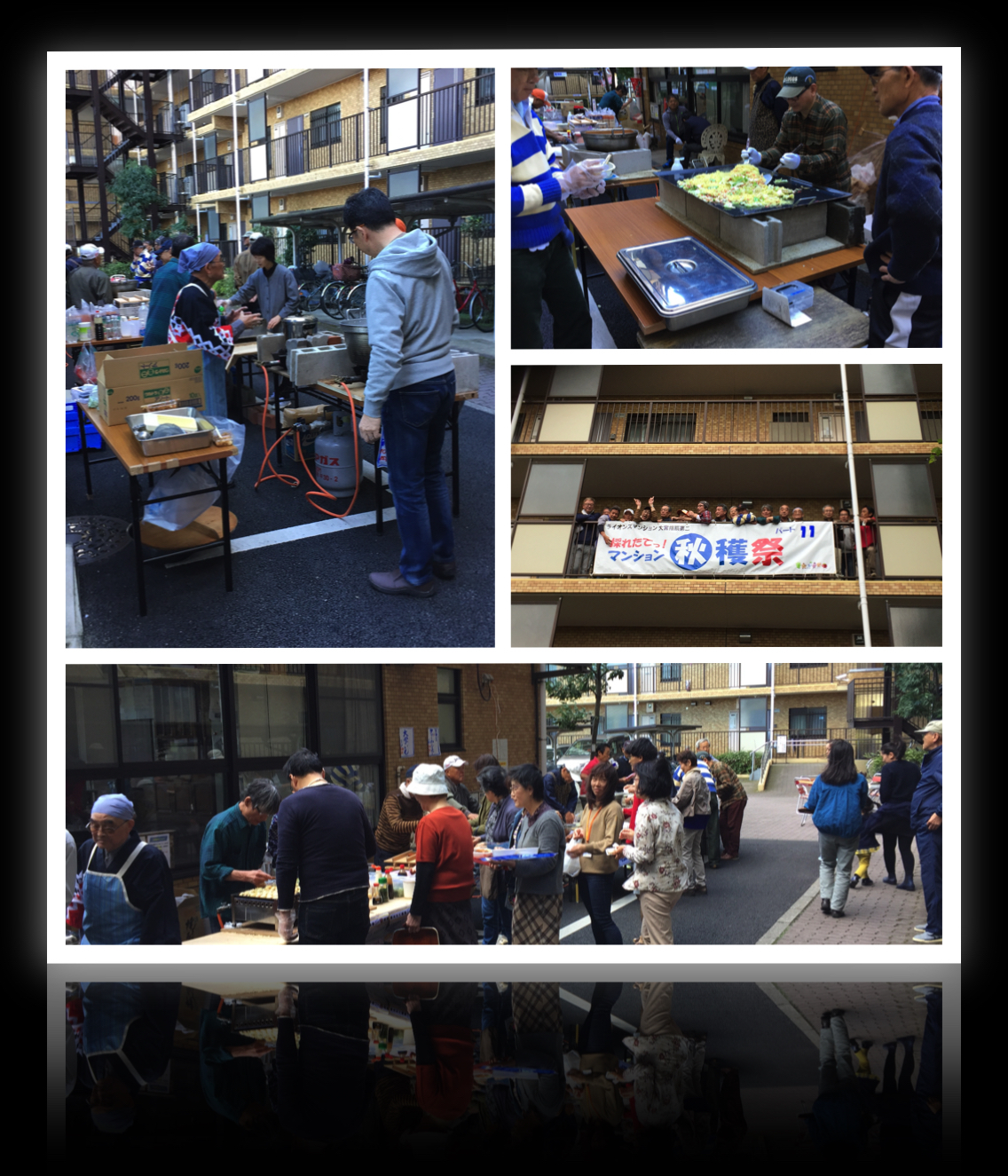 2016年10月29日第11回秋穫祭