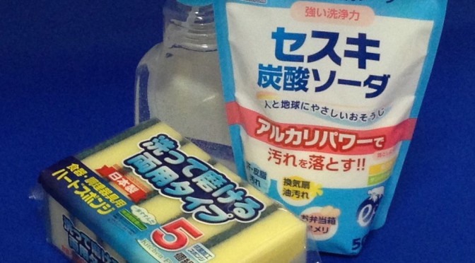 セスキ炭酸ソーダ