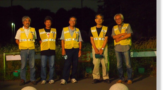 防犯パトロール