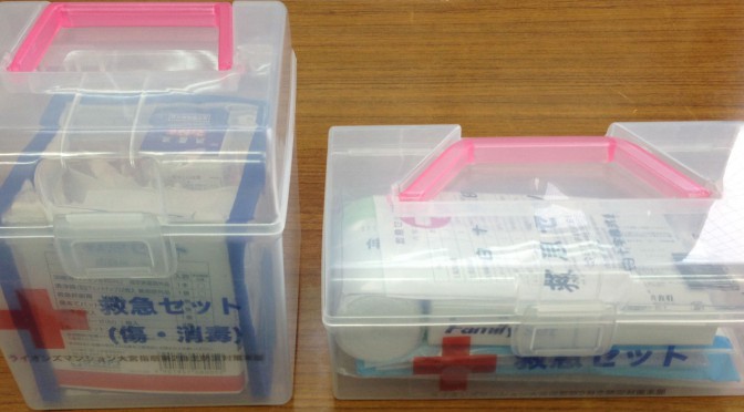 救急セットを用意しました。
