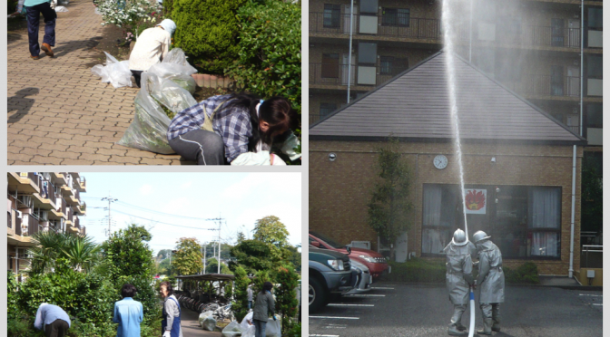 秋の草取り大会と防災訓練を実施しました。