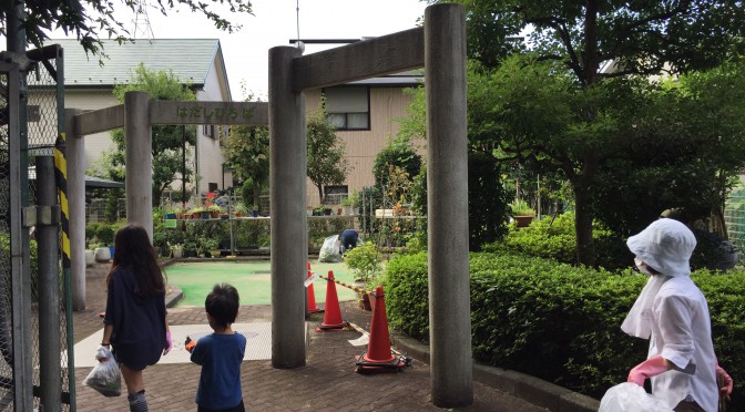 秋の草取り大会を実施しました。