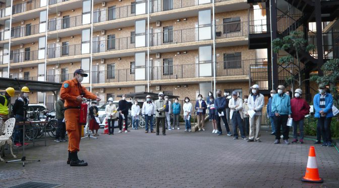 2021年11月21日(土)、防災訓練を実施しました