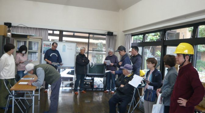 11月16日(土)秋の防災訓練を実施しました